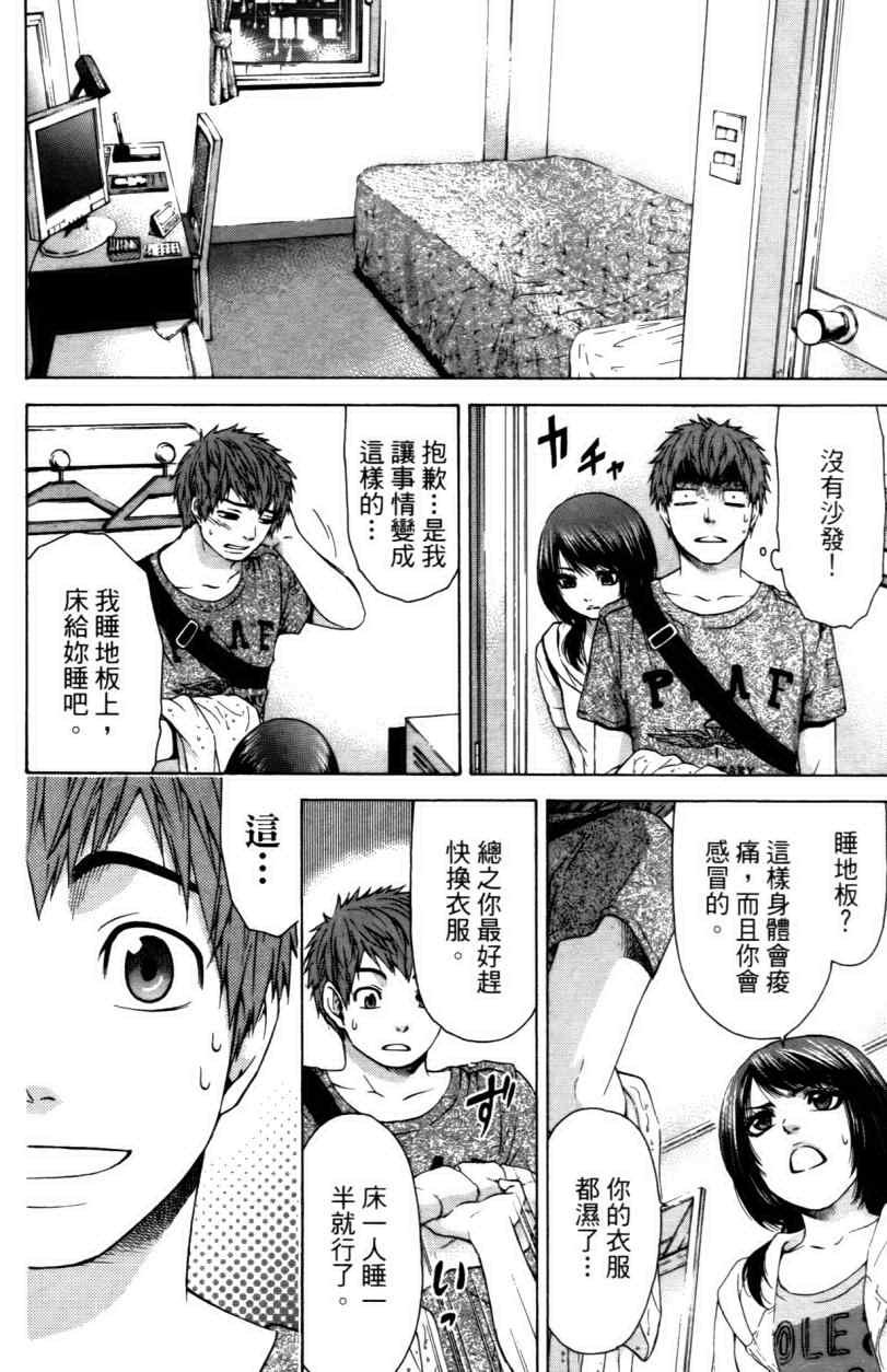 第3卷