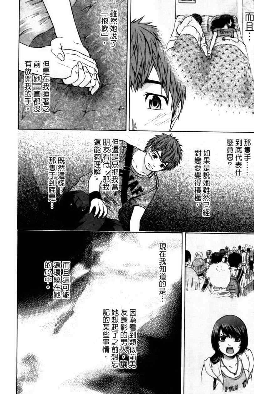 第3卷