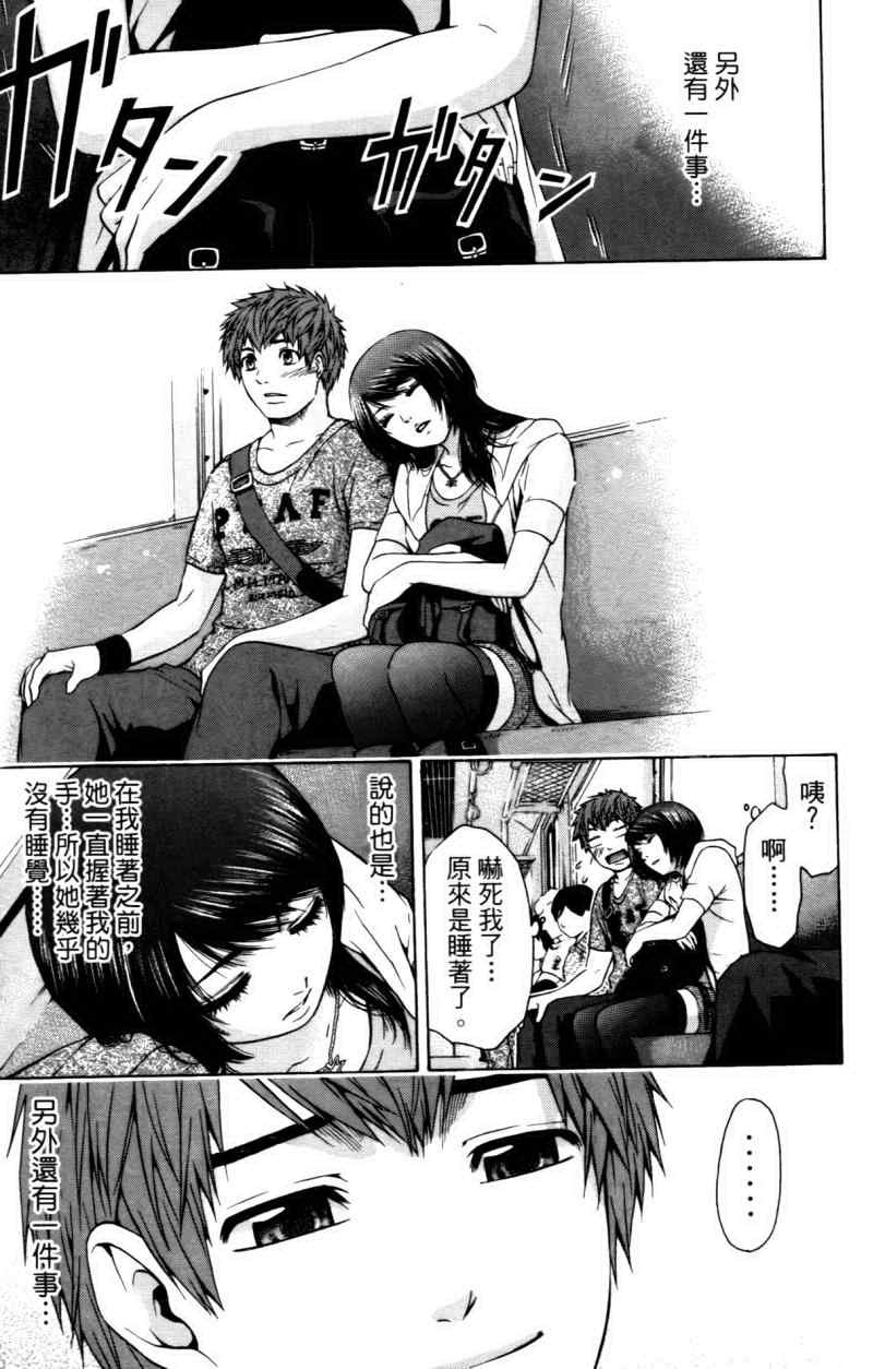 第3卷