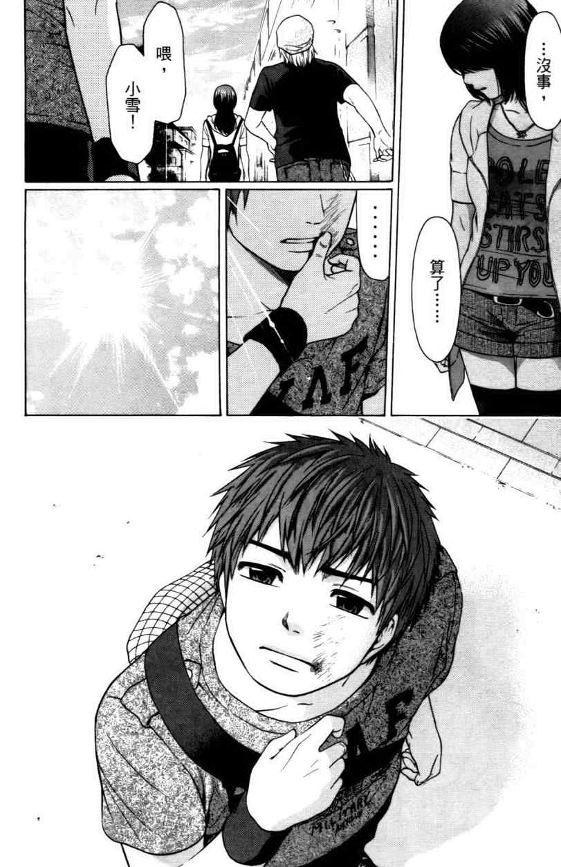 第3卷