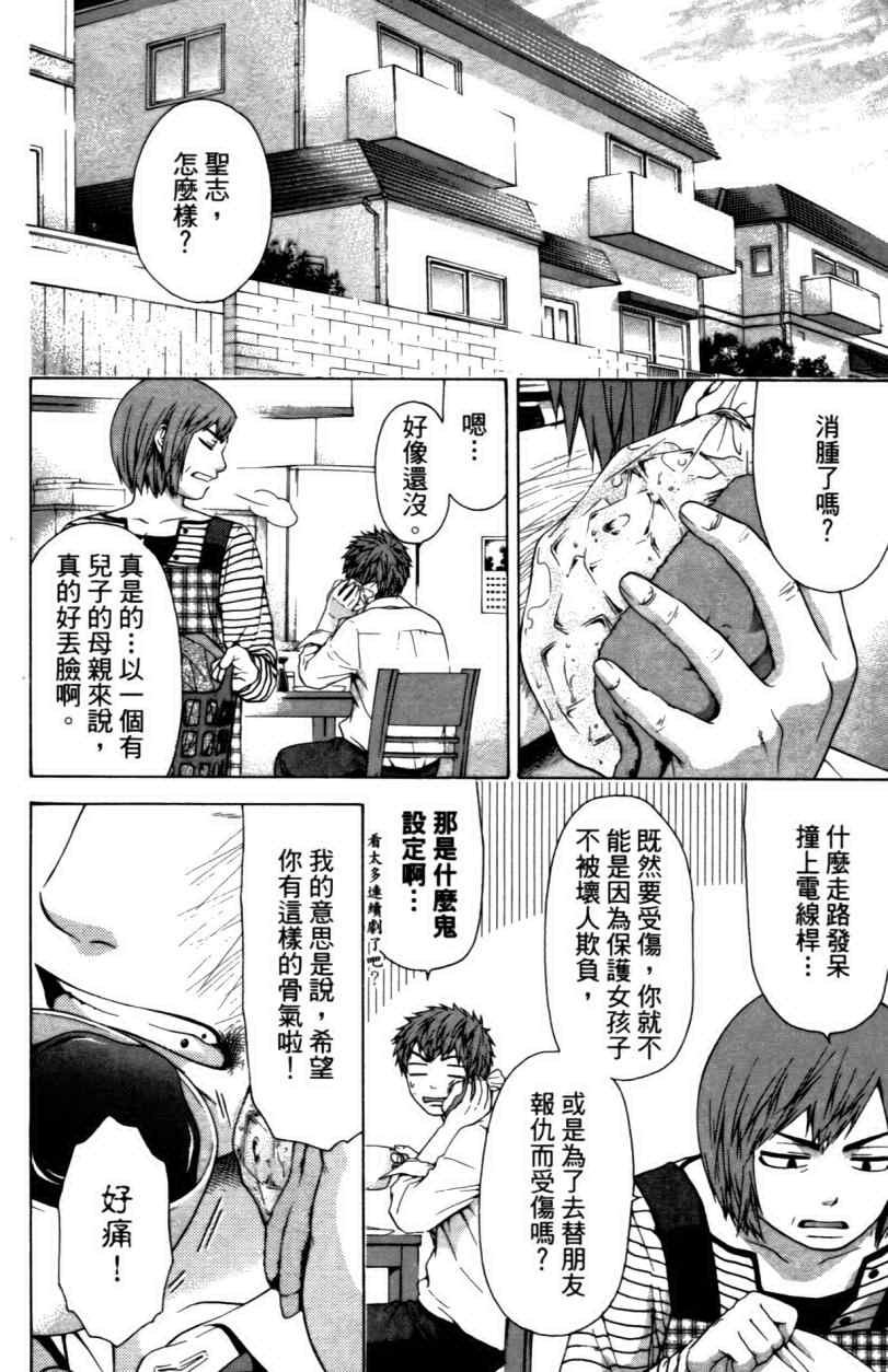 第3卷