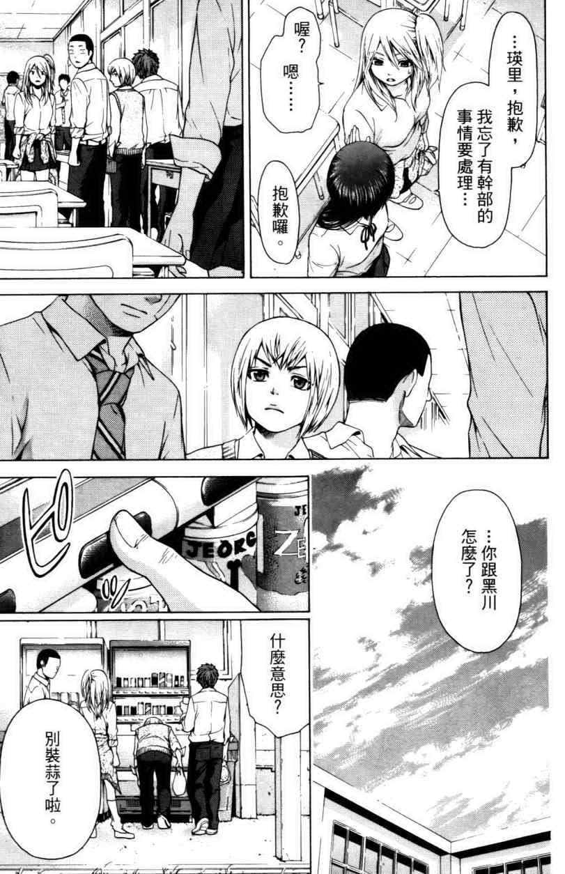 第3卷
