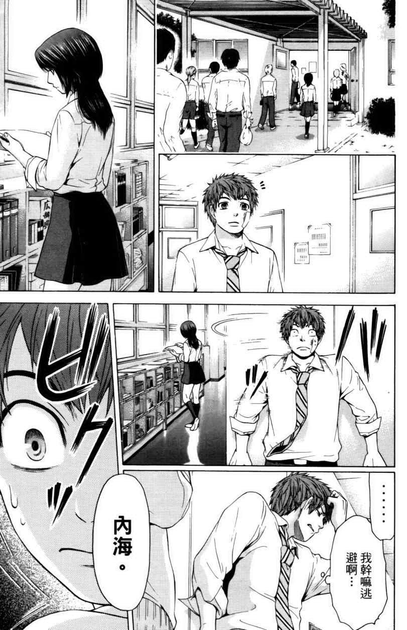 第3卷
