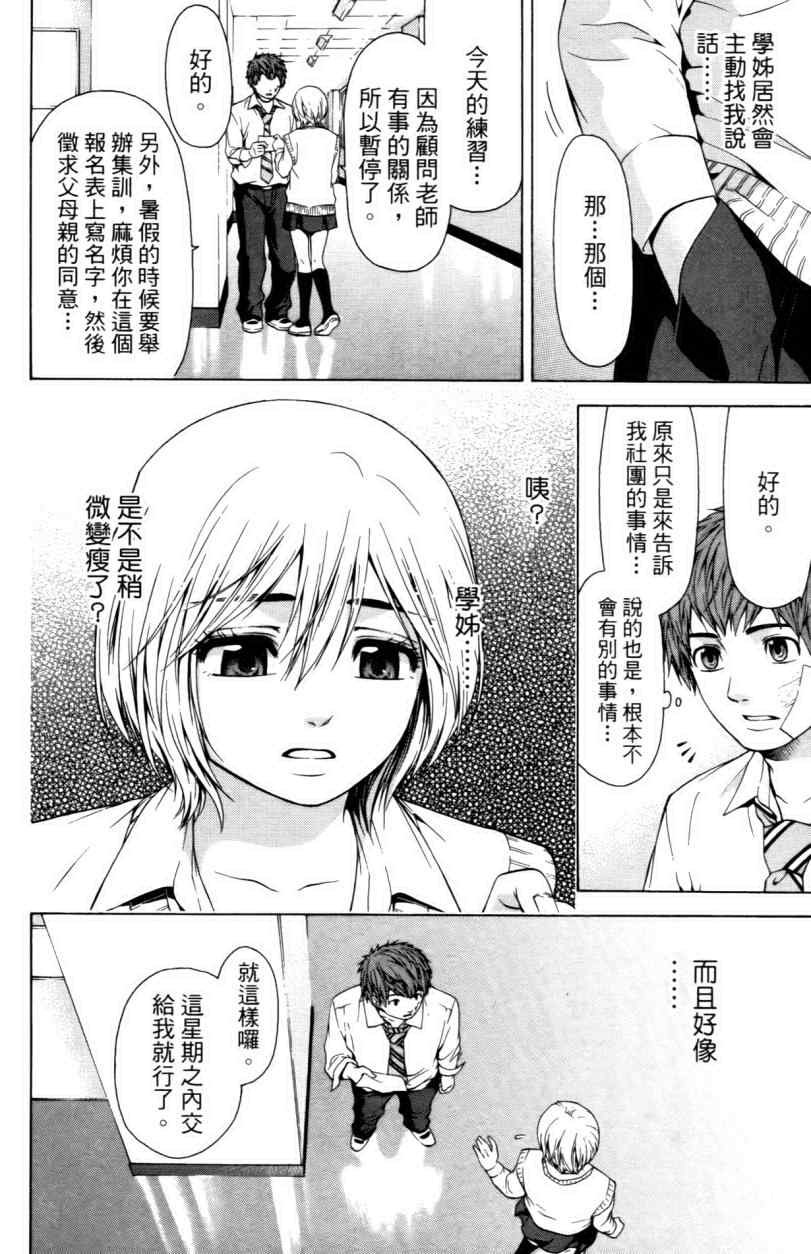 第3卷