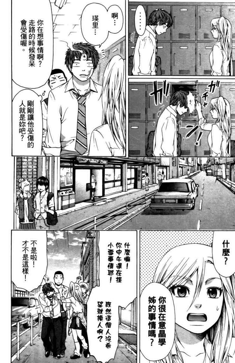 第3卷