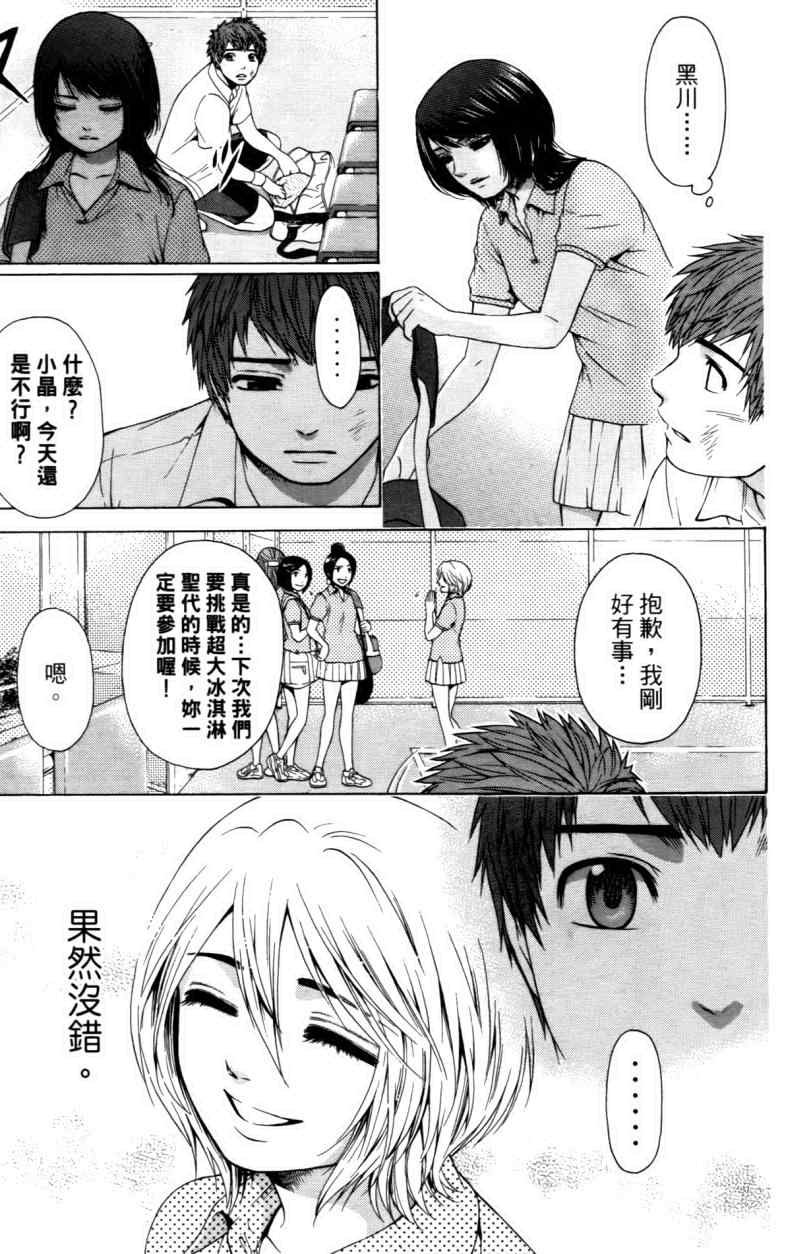 第3卷