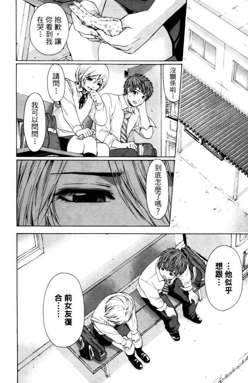 第3卷