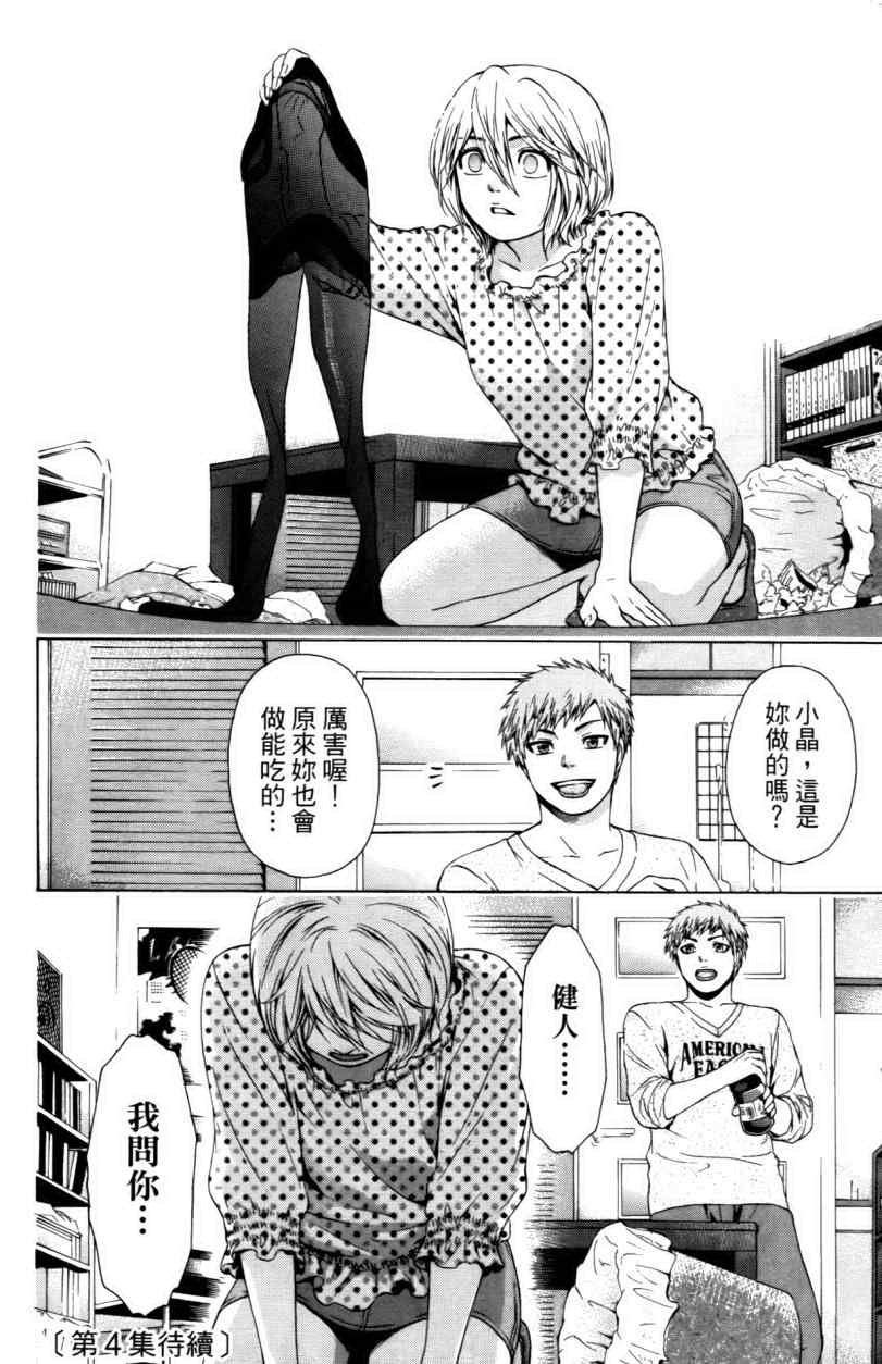 第3卷