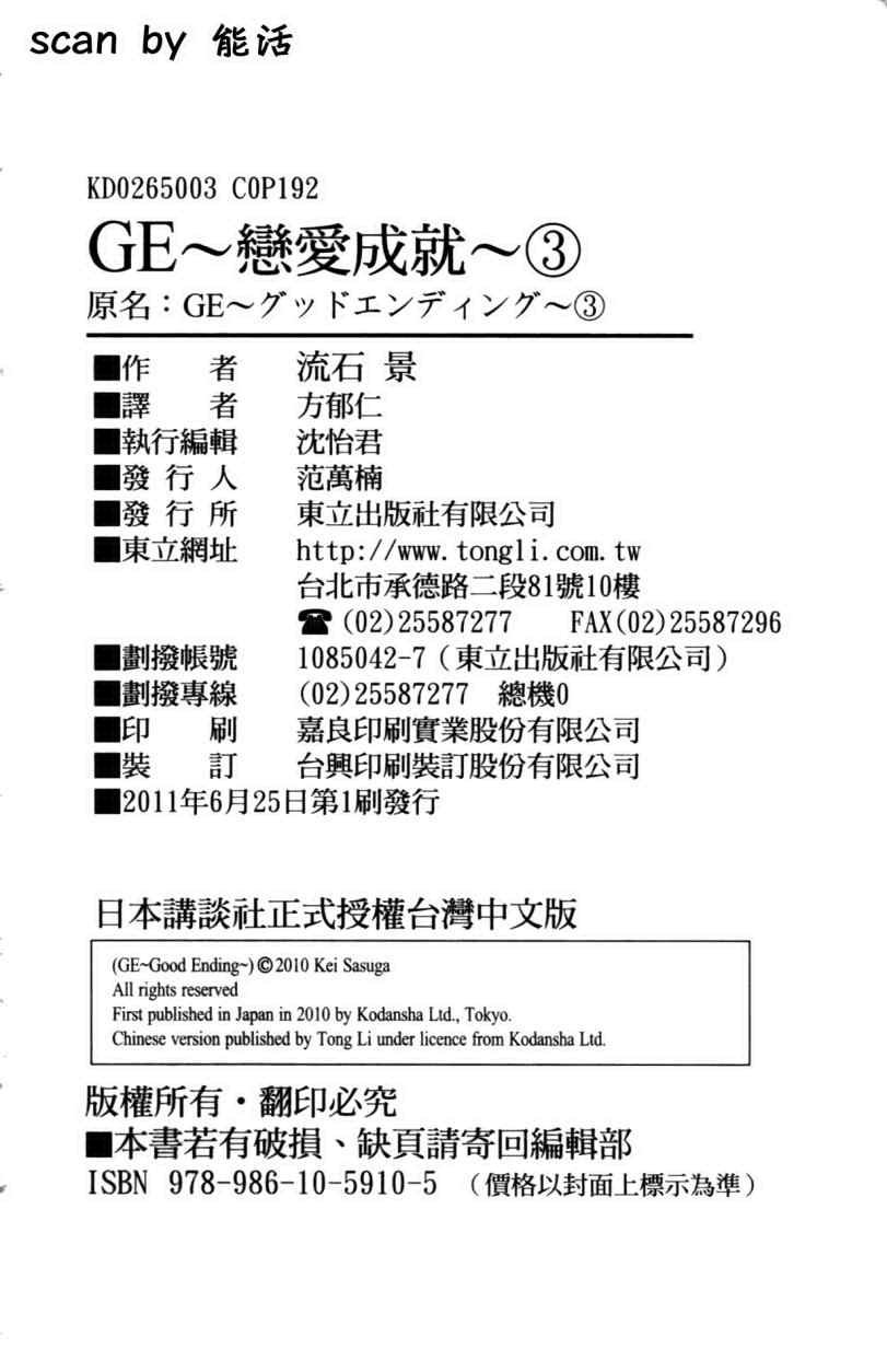 第3卷