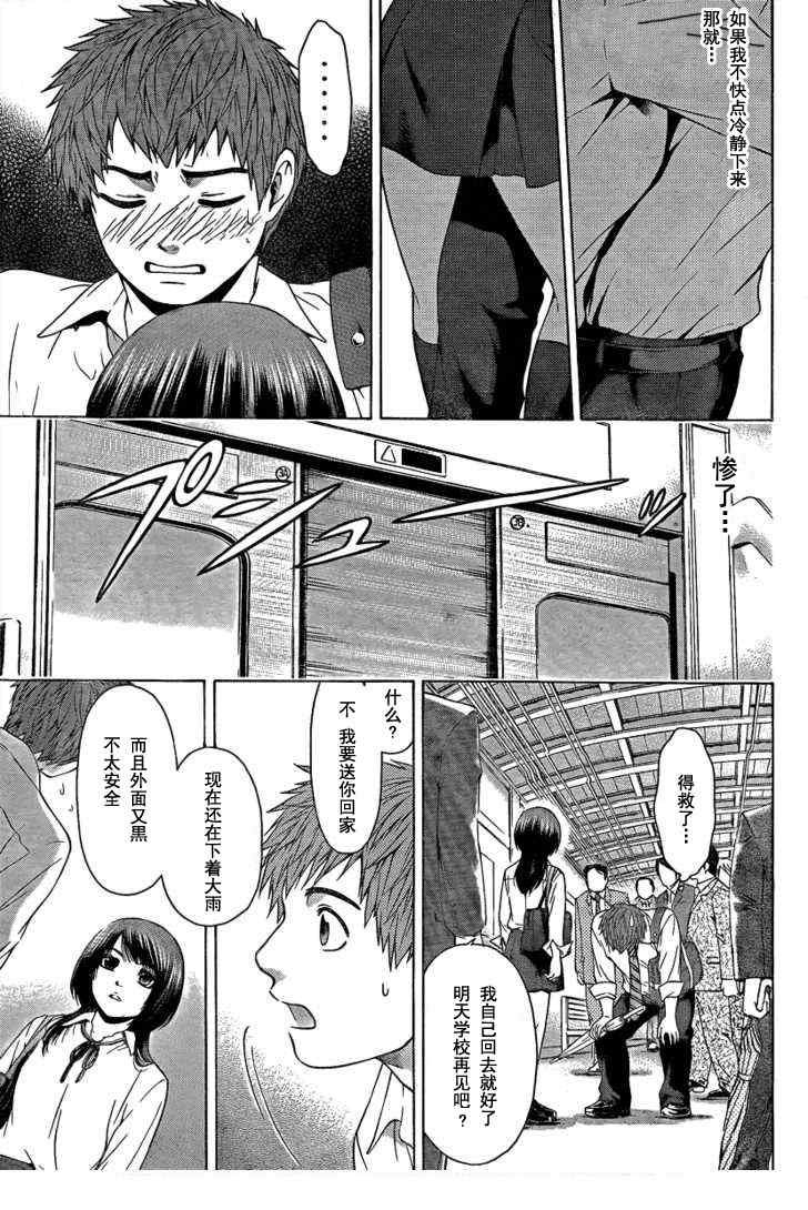 第15话