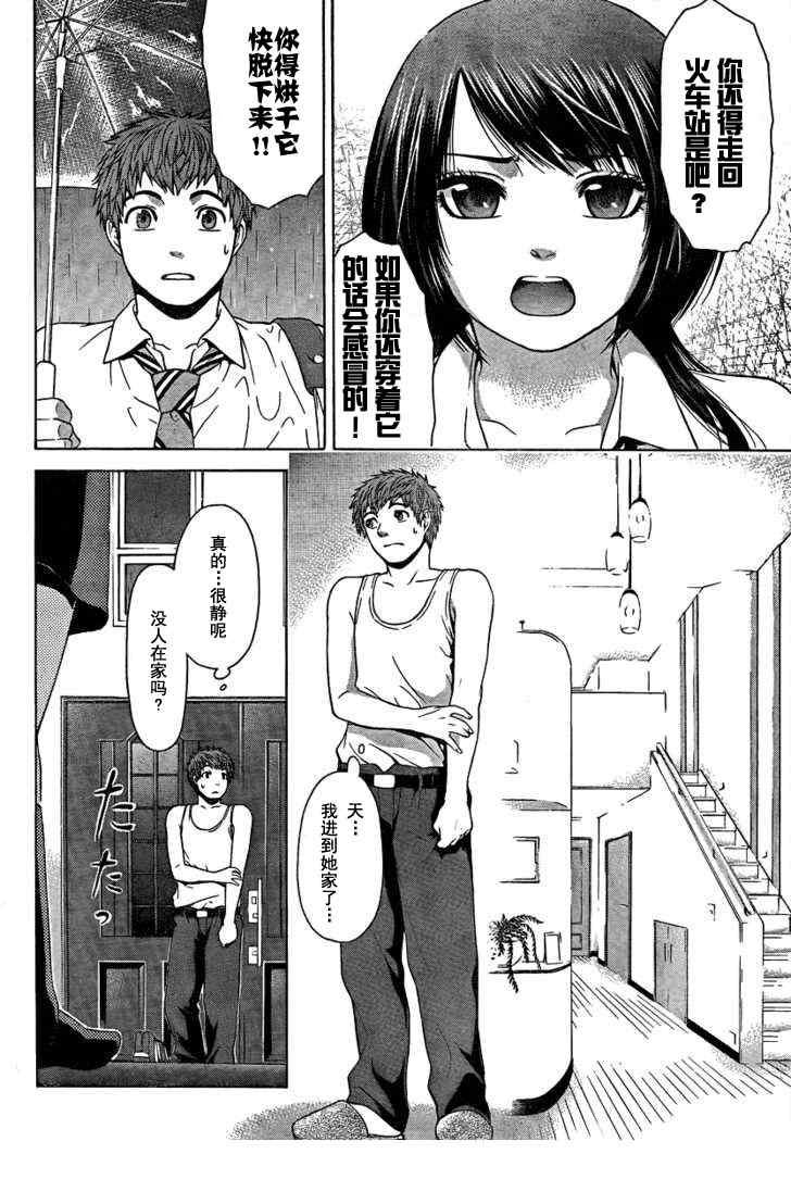第15话