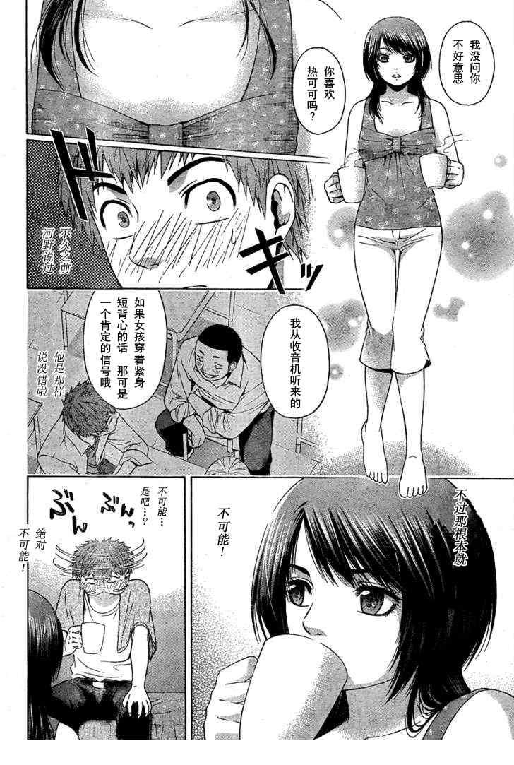 第15话