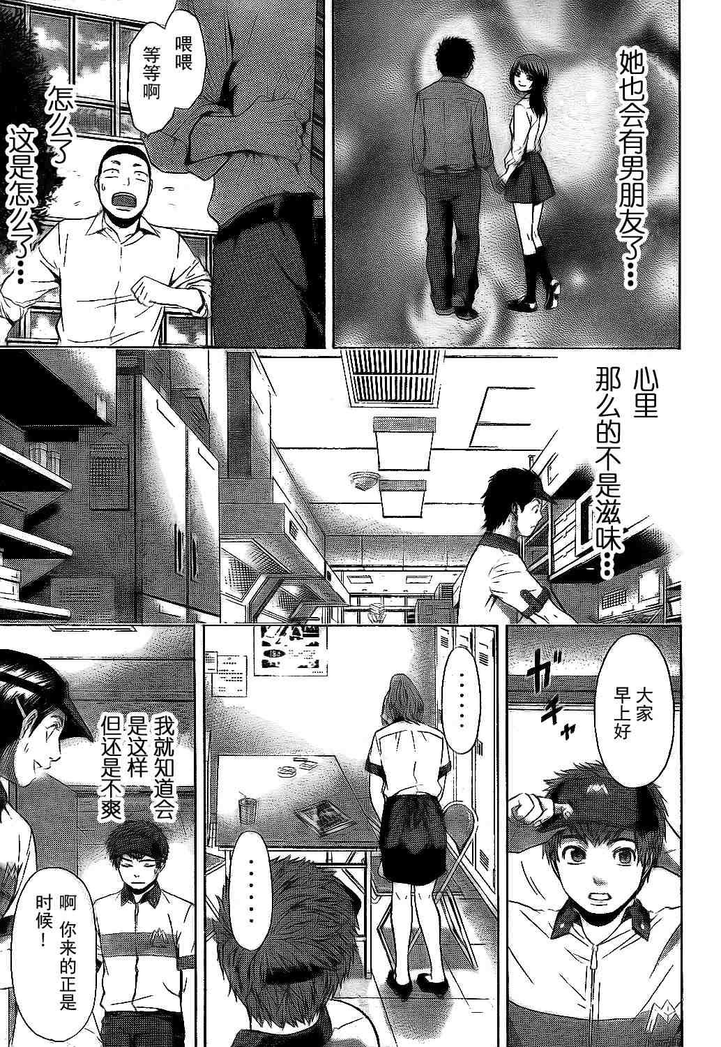 第19话