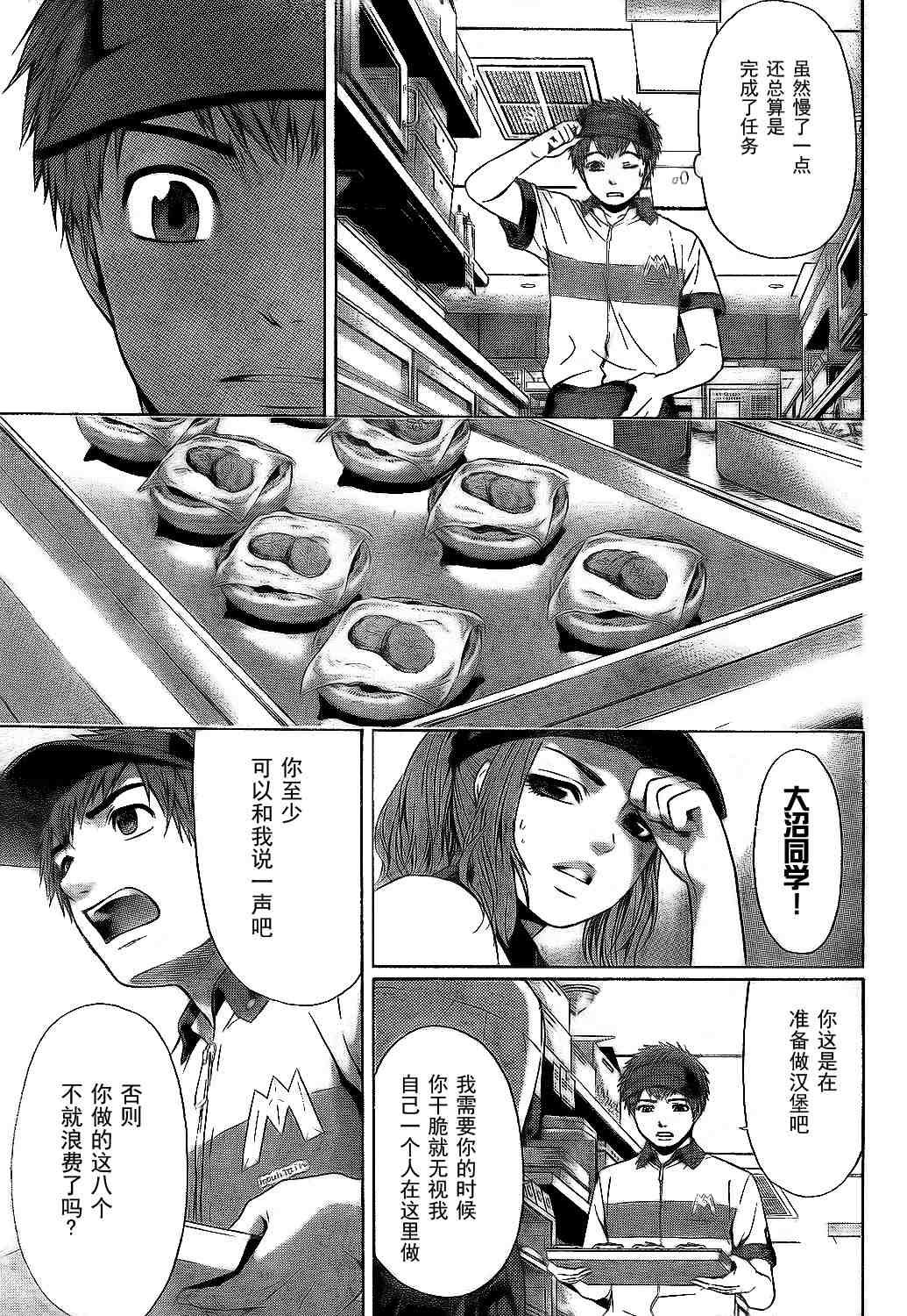 第19话
