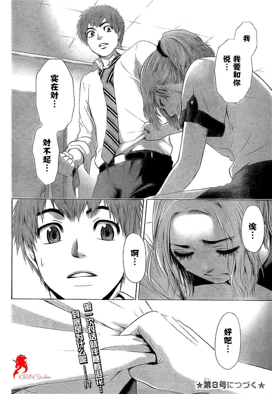 第19话