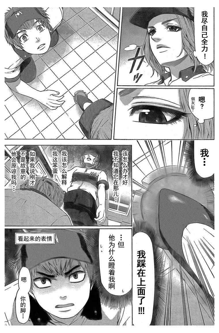 第20话