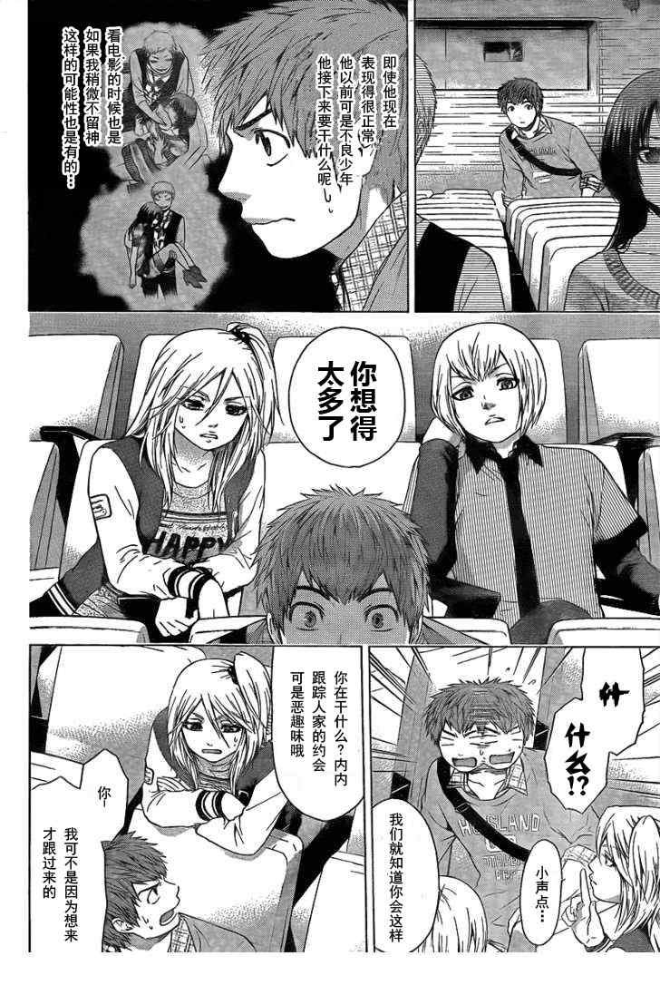 第21话