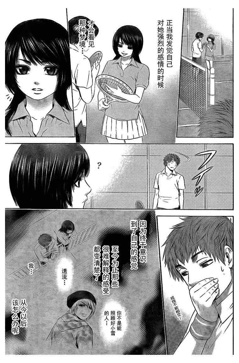 第22话