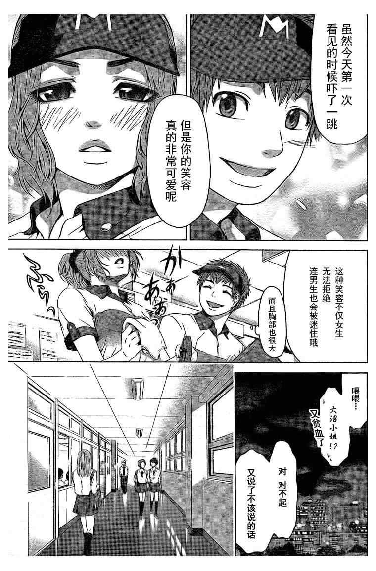 第22话