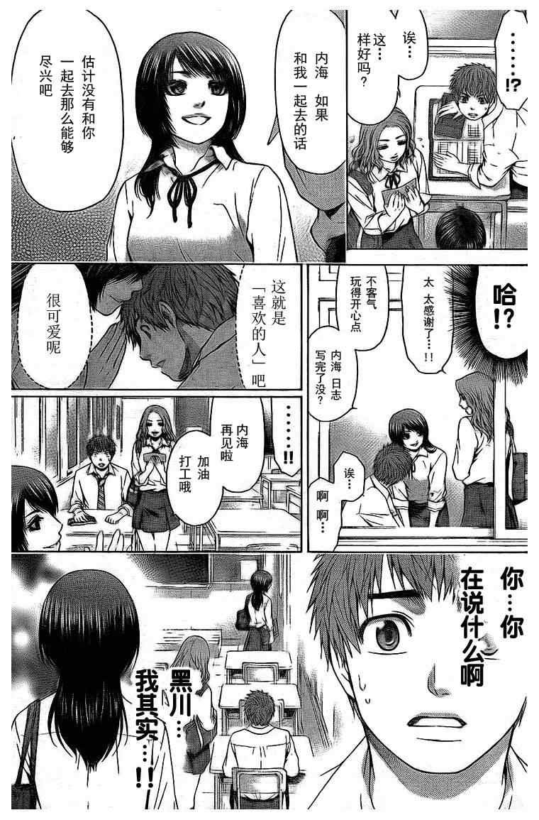 第22话