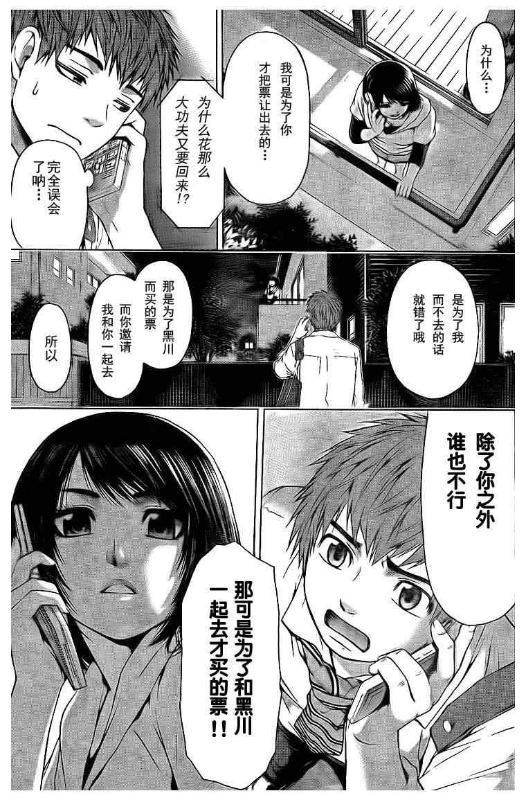 第22话