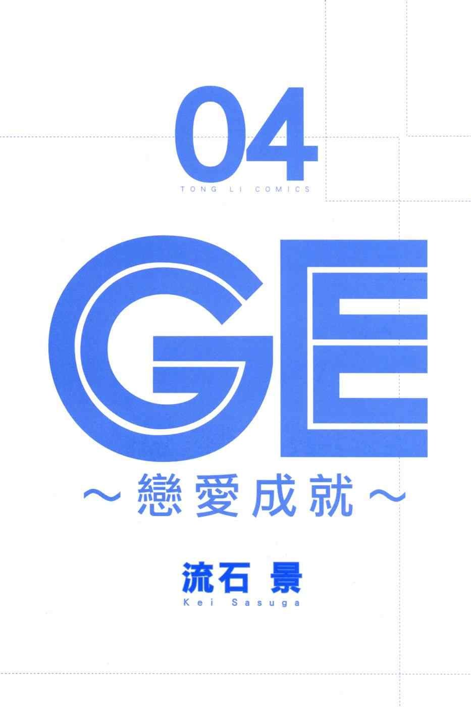 第4卷
