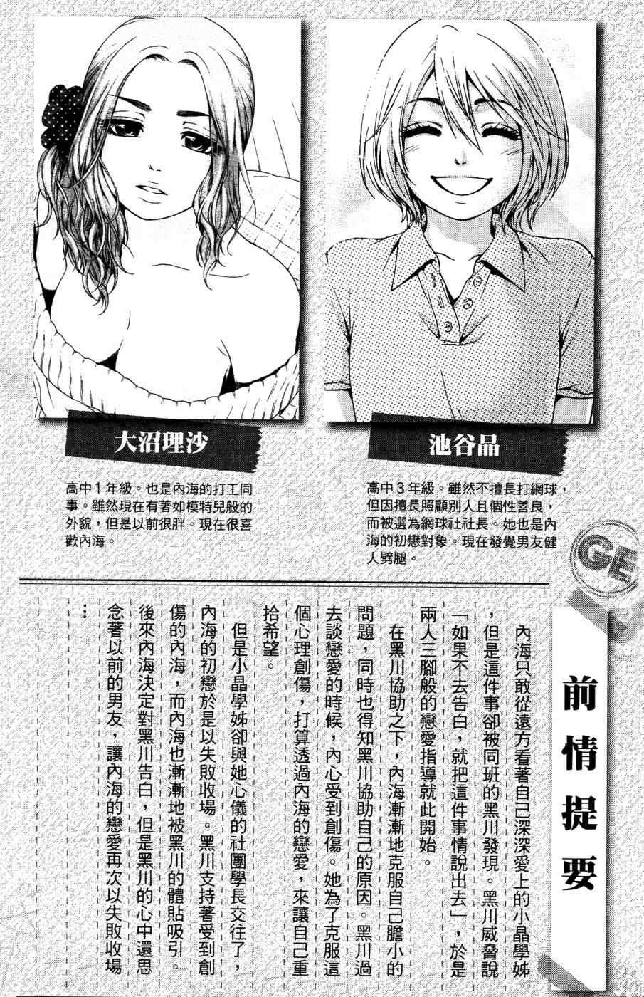 第4卷