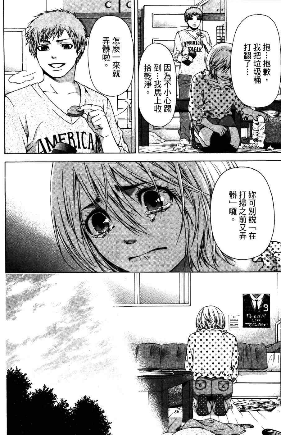 第4卷