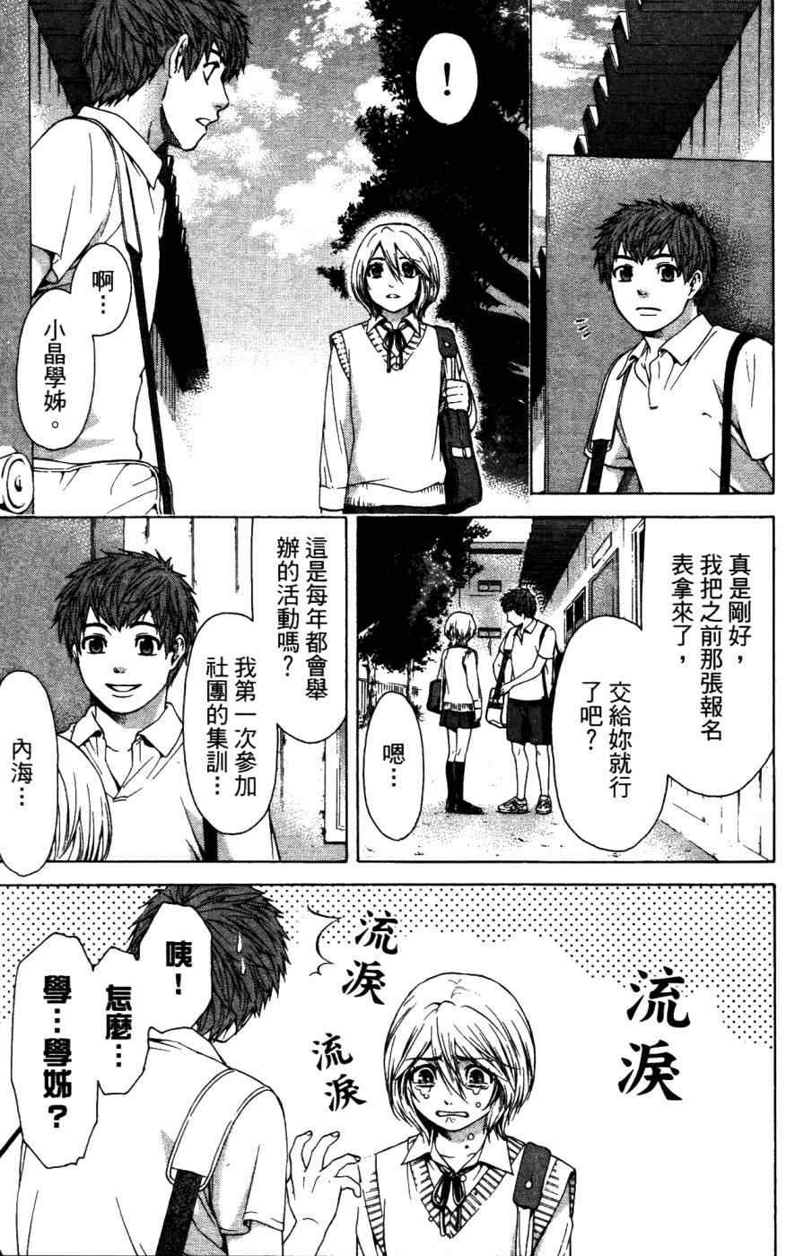 第4卷