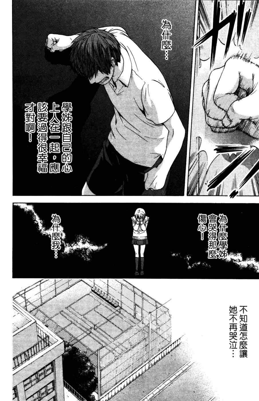 第4卷