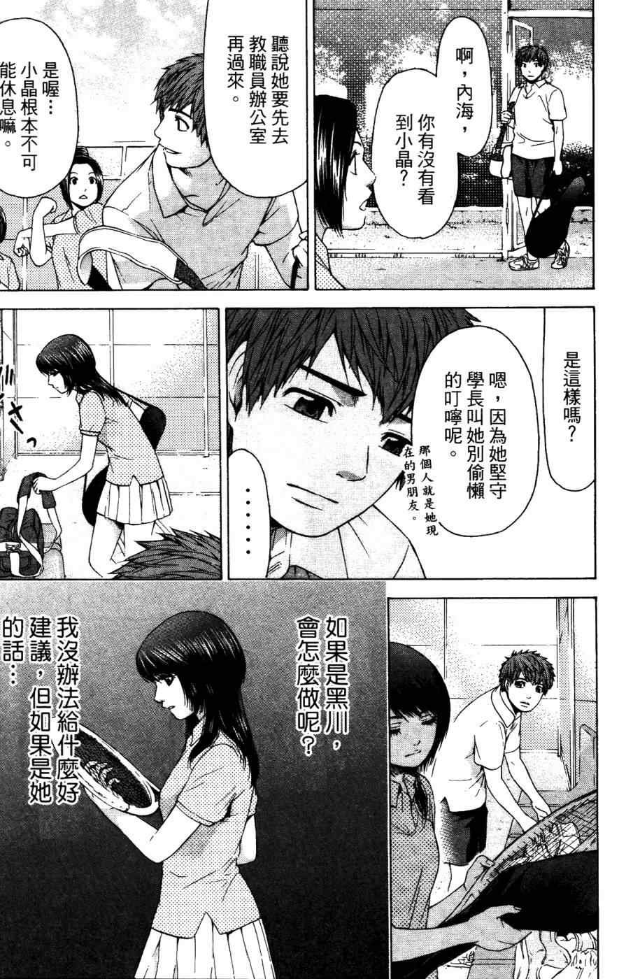 第4卷