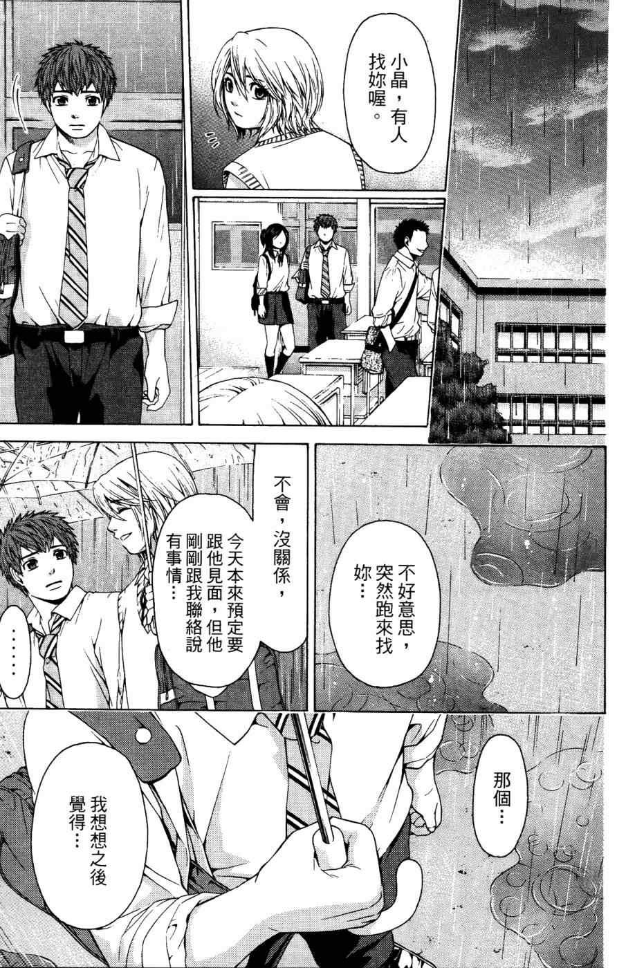 第4卷