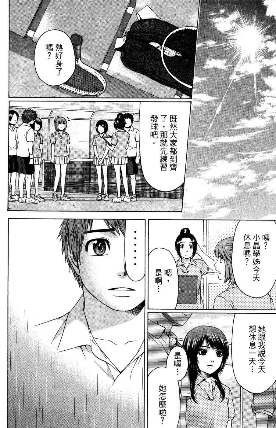 第4卷