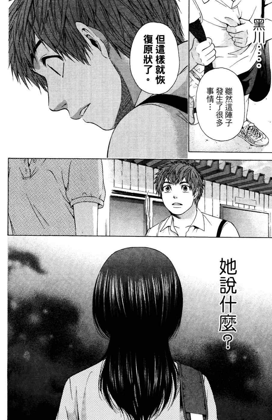 第4卷
