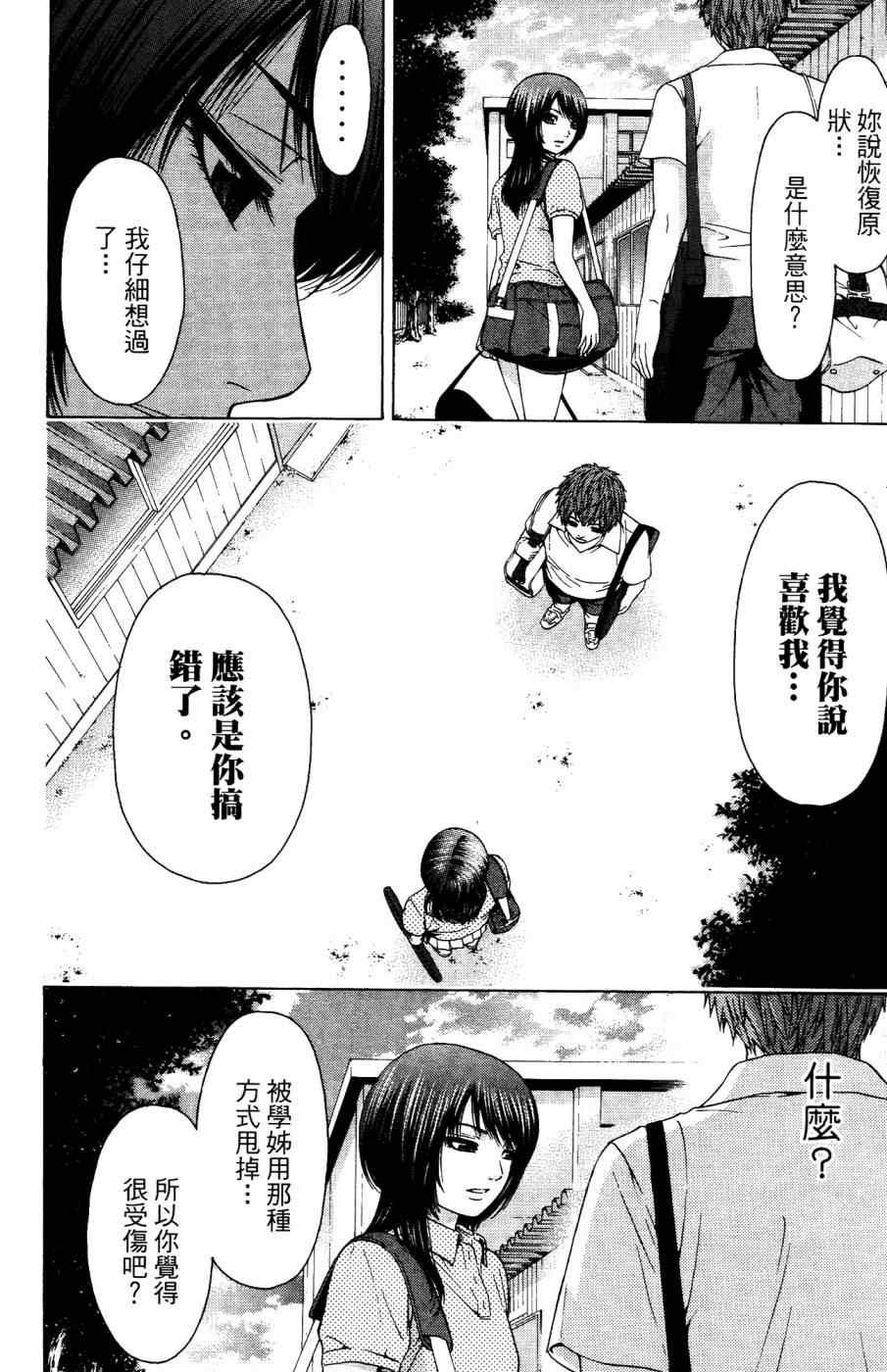 第4卷