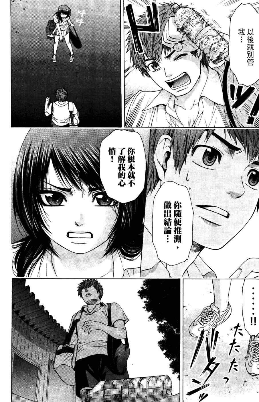 第4卷