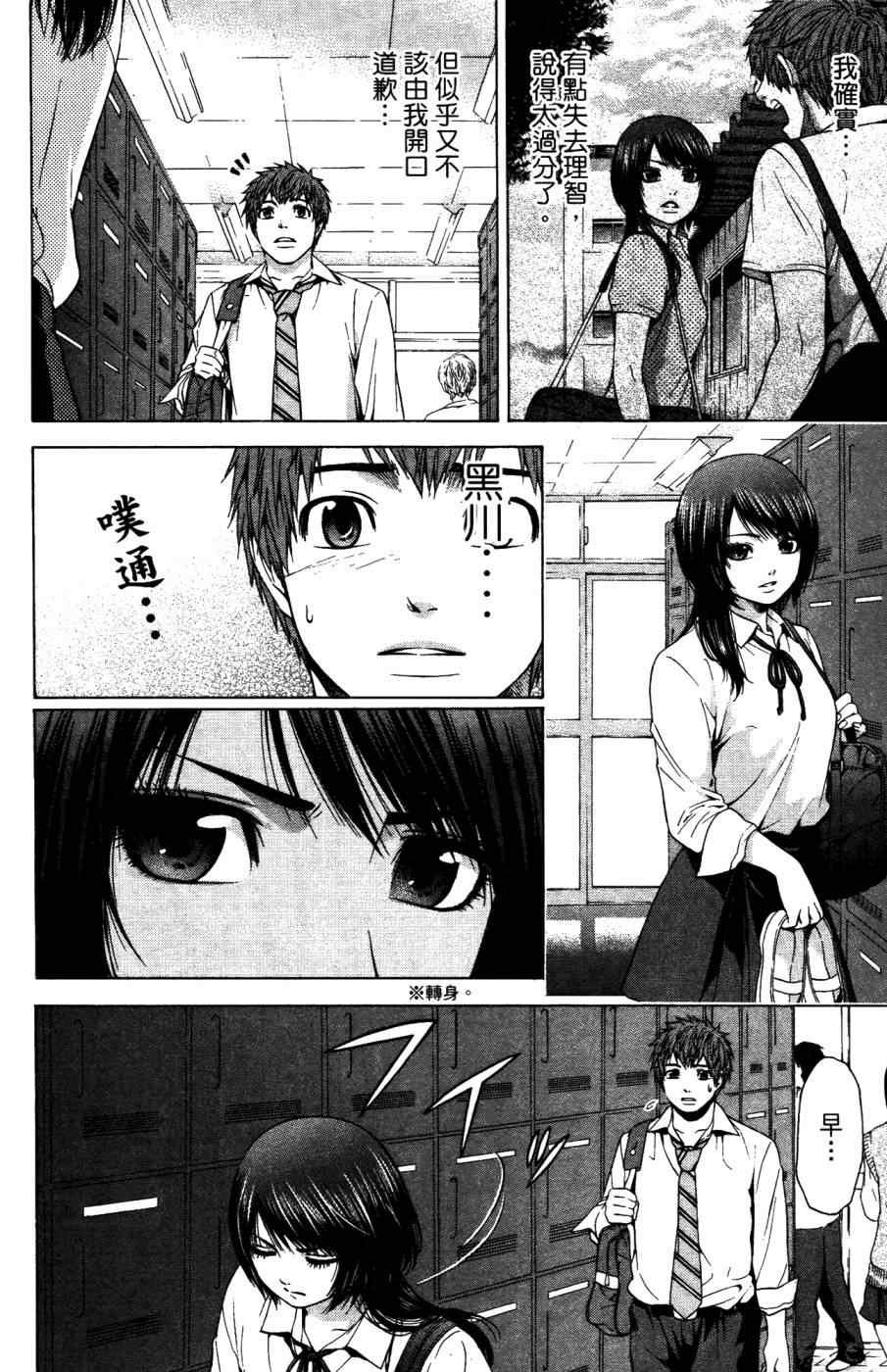 第4卷