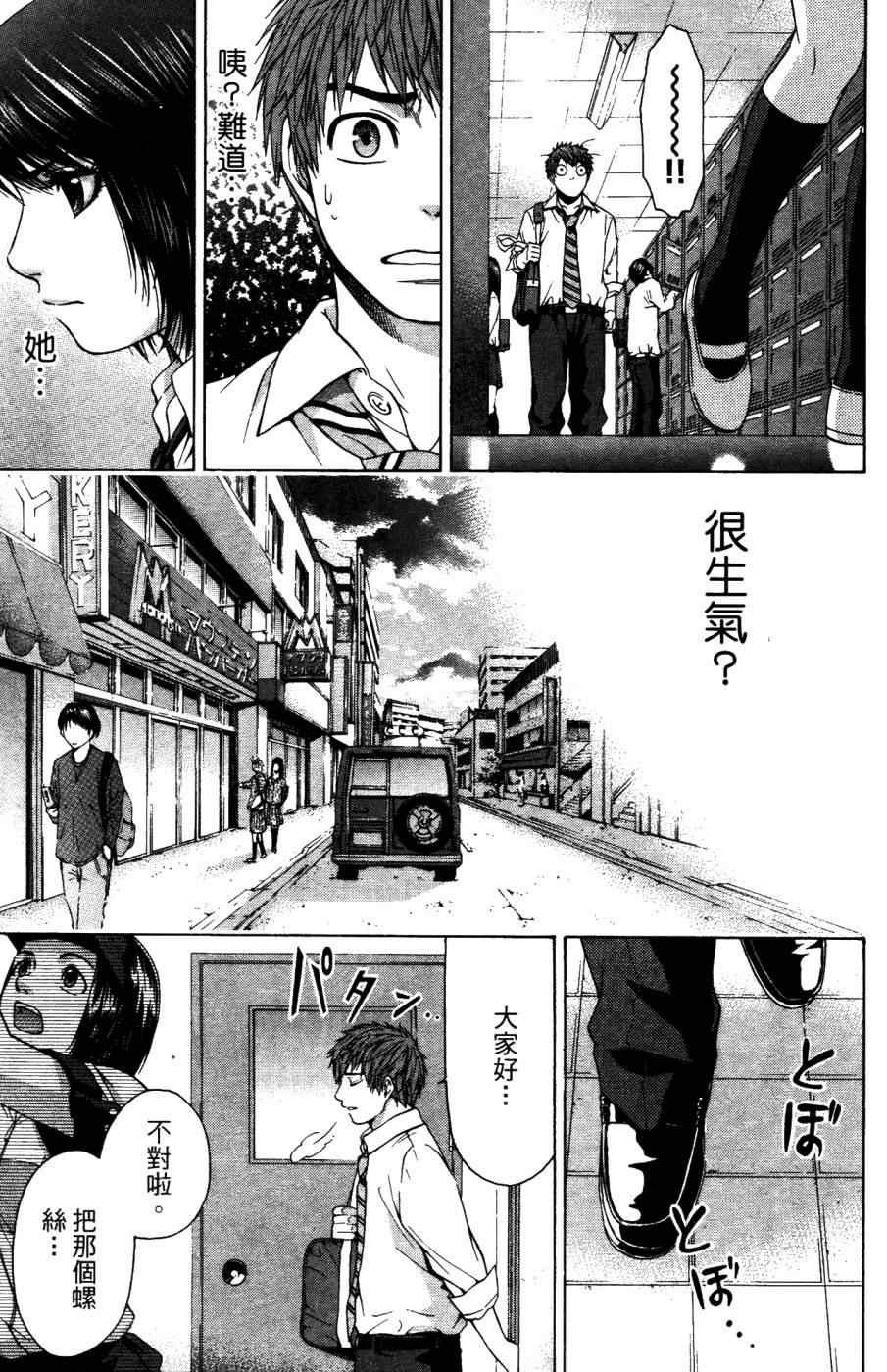 第4卷