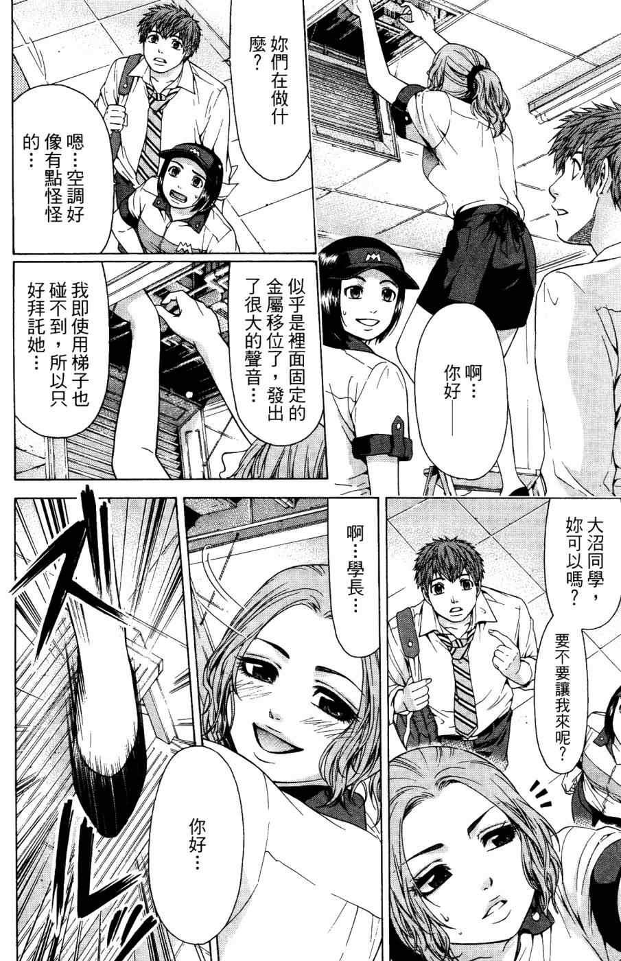第4卷