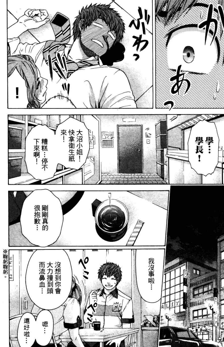 第4卷