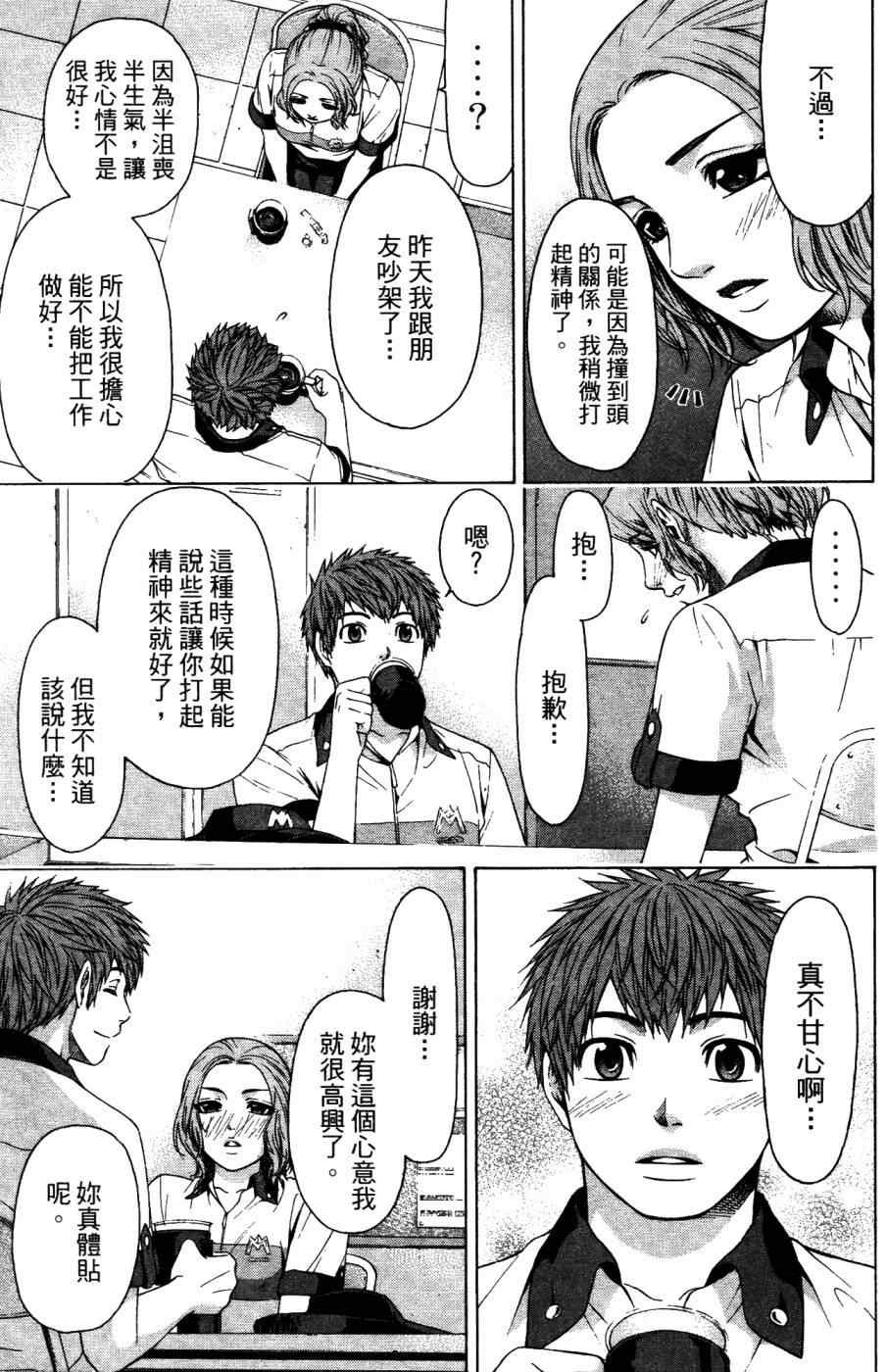 第4卷