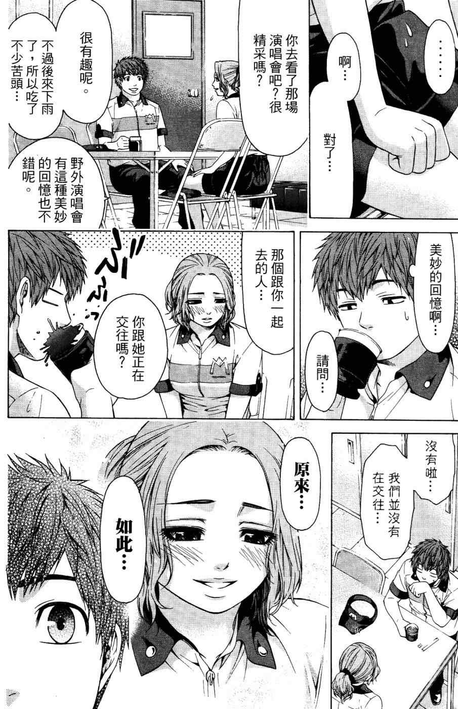 第4卷