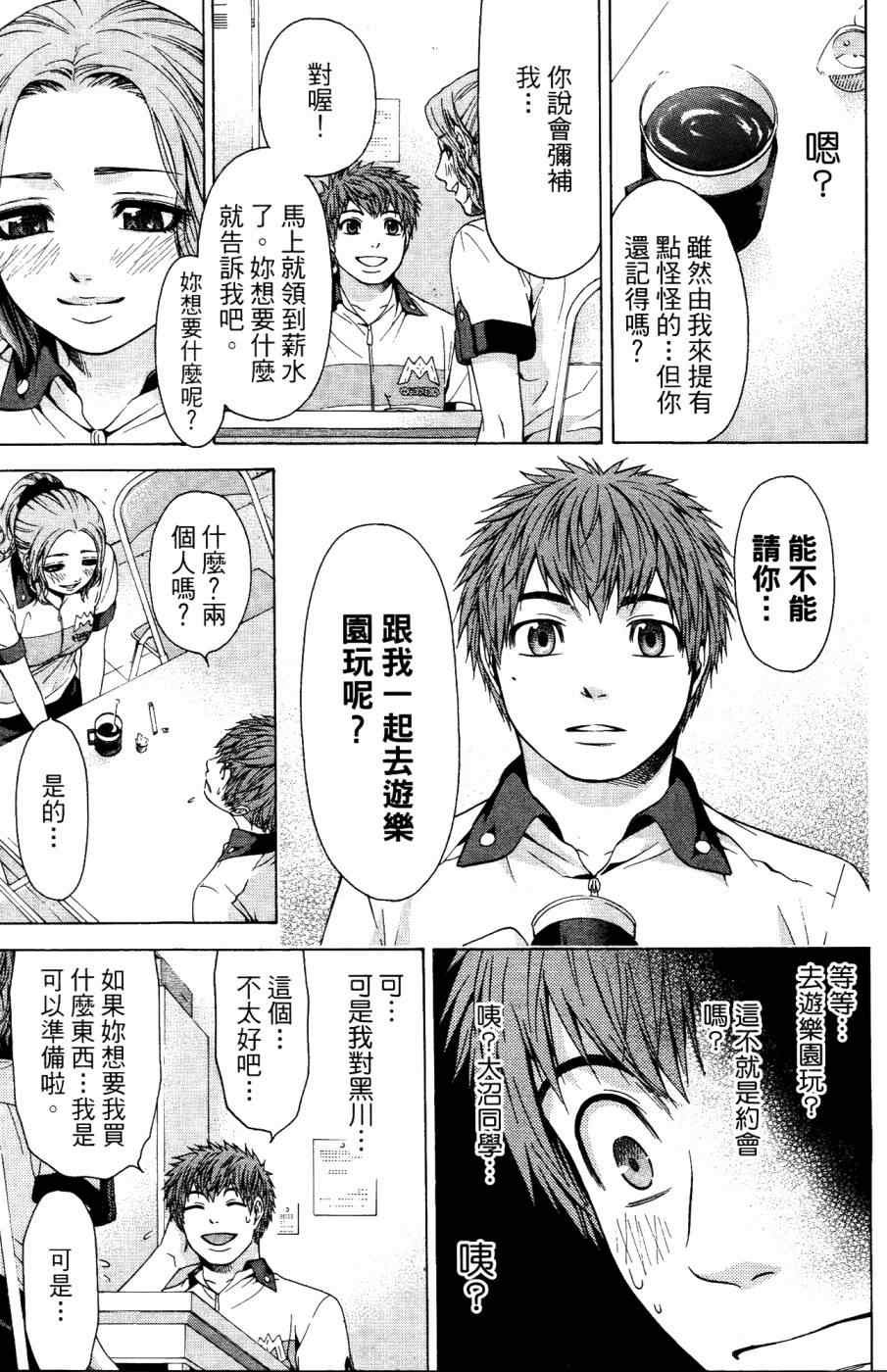 第4卷