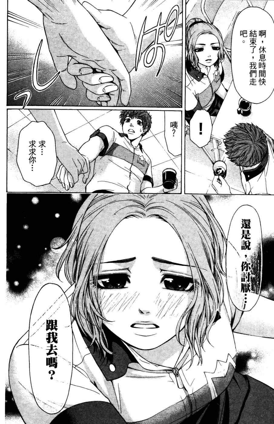 第4卷