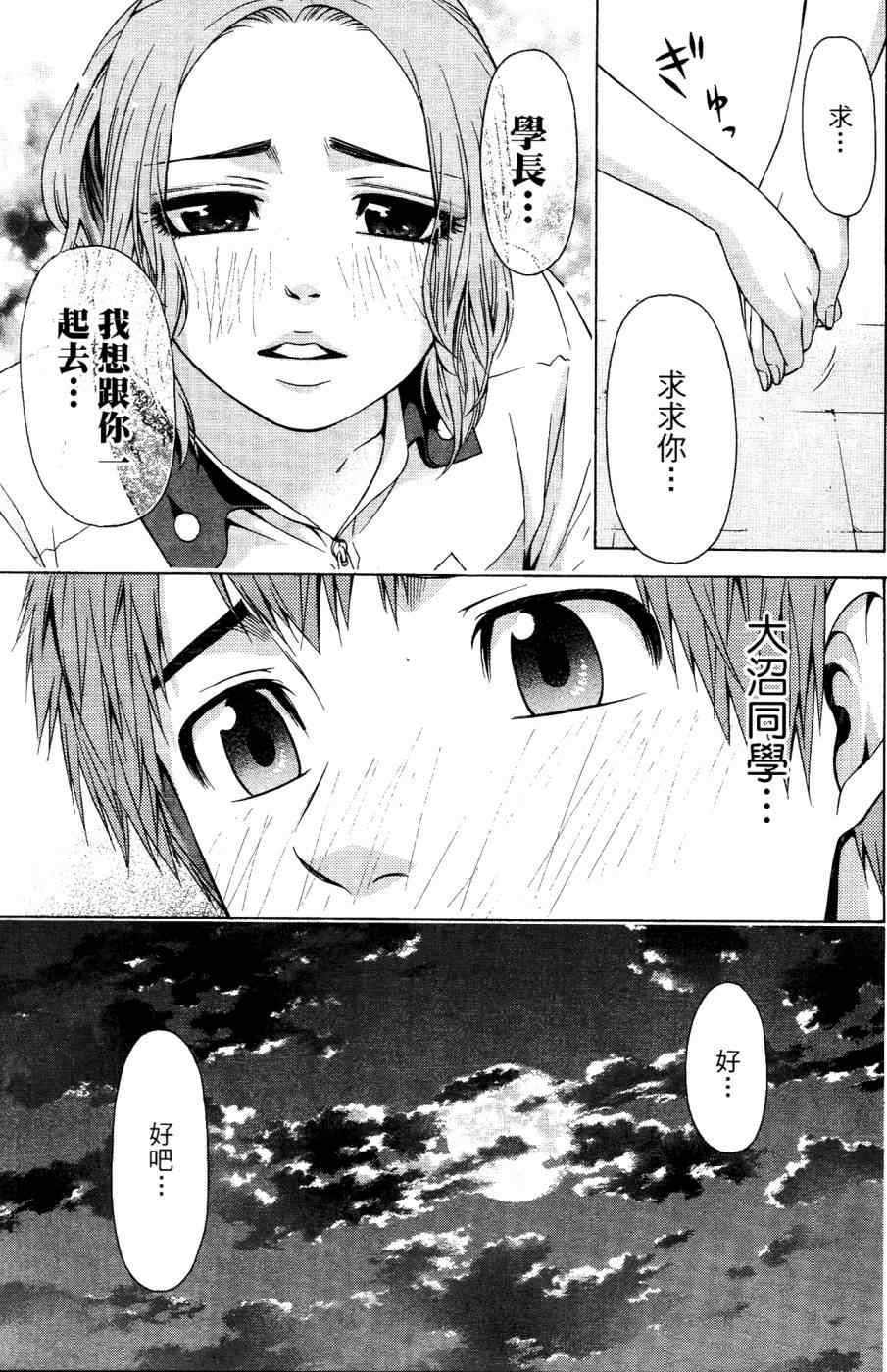 第4卷