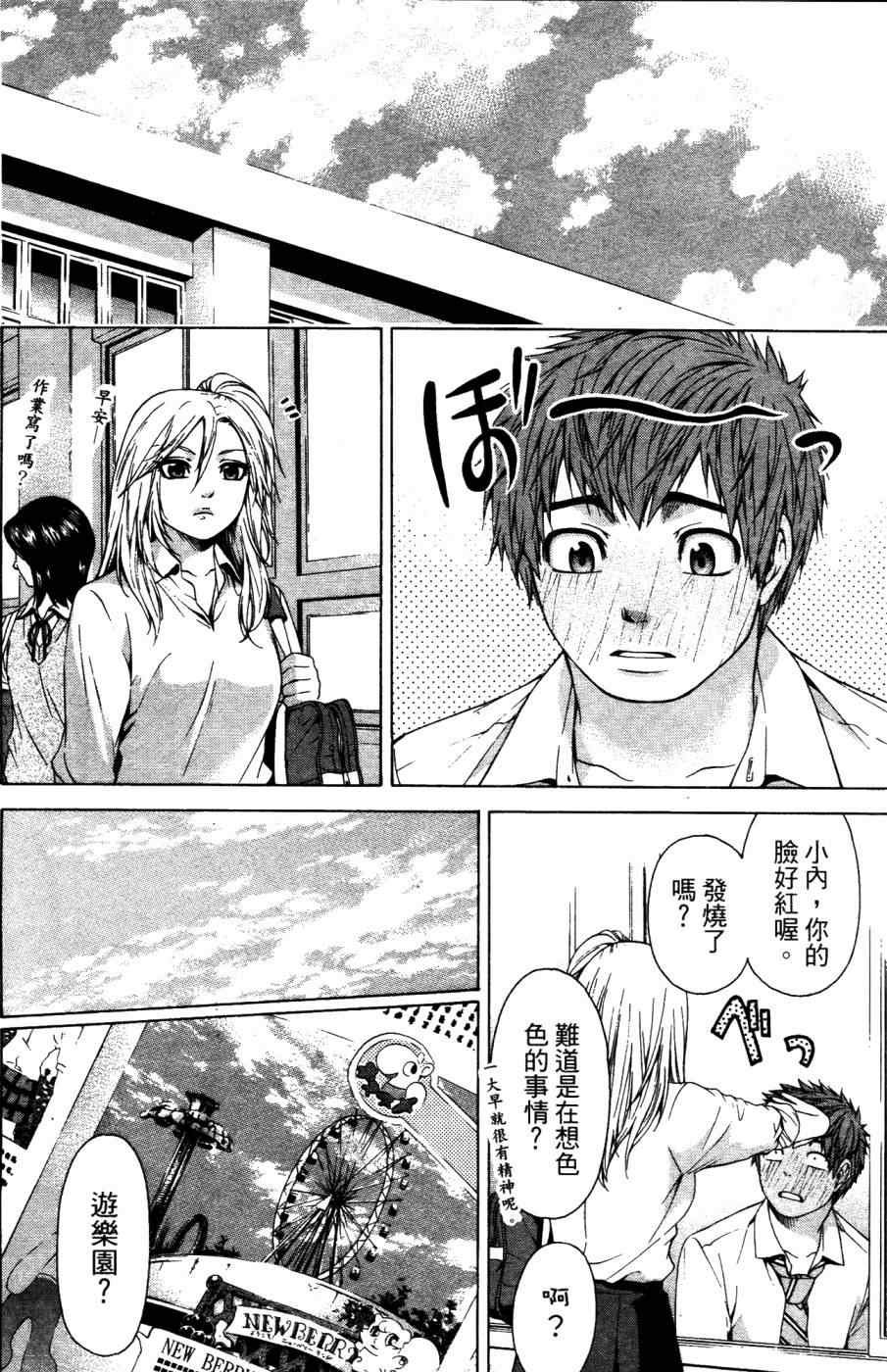 第4卷