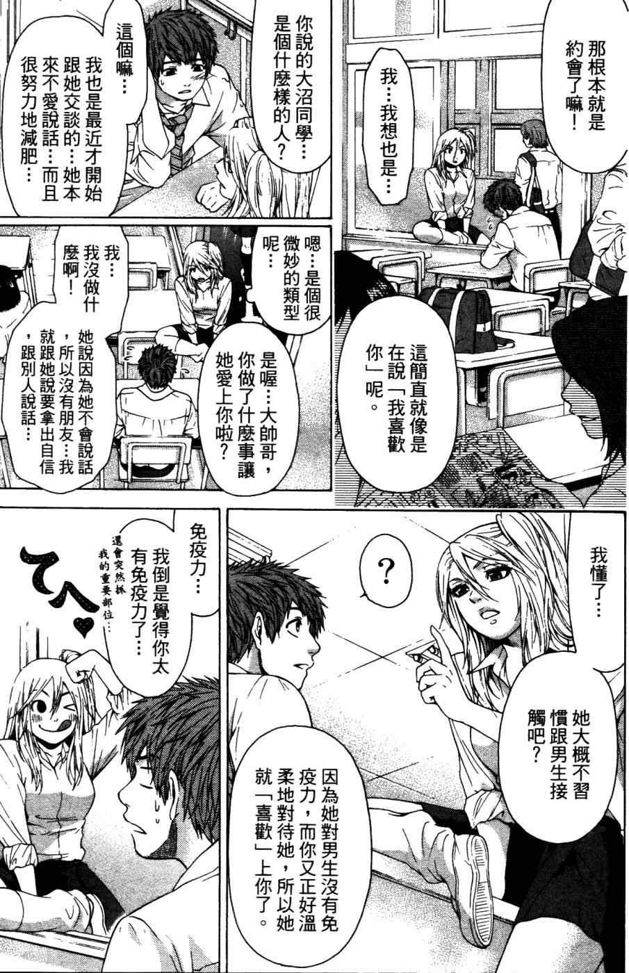 第4卷
