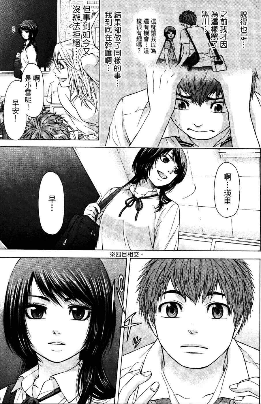 第4卷