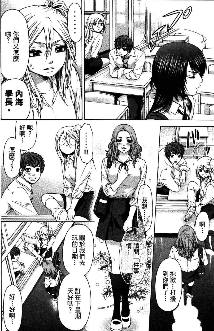 第4卷