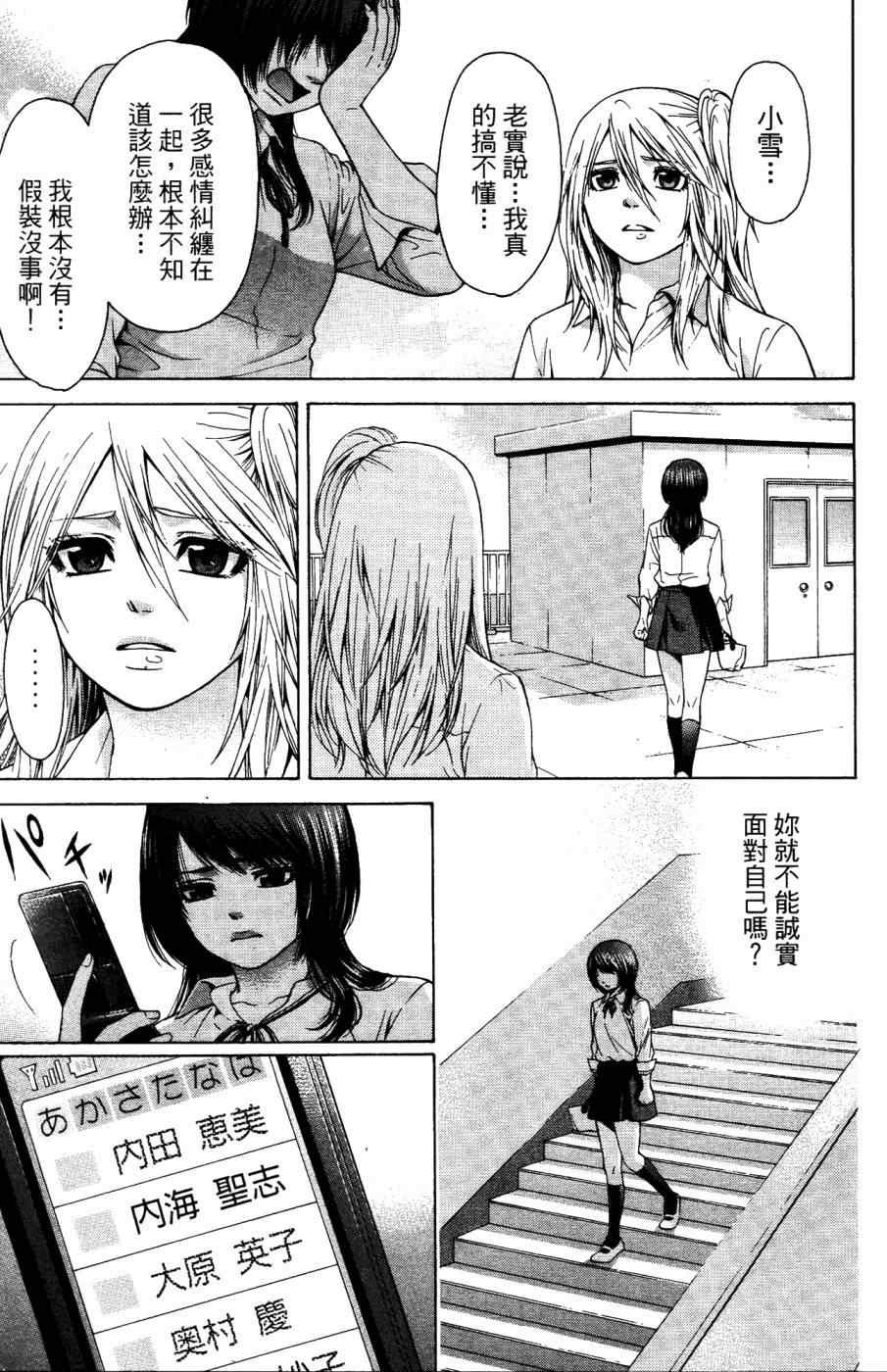 第4卷